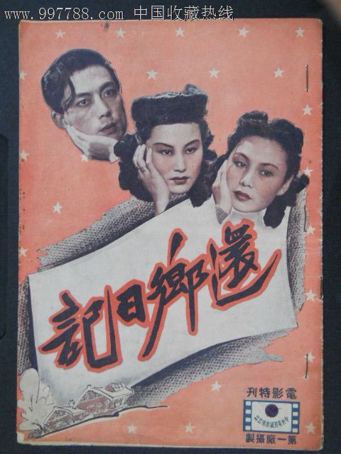 房产证在哪里办理